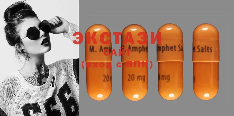 Экстази 280 MDMA  закладки  OMG как зайти  Пудож 