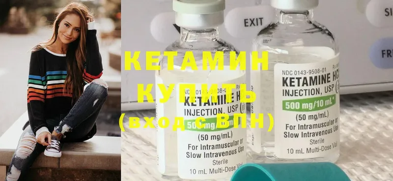 блэк спрут как зайти  Пудож  Кетамин ketamine 