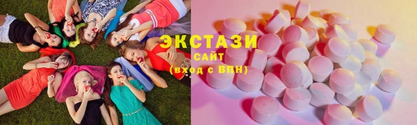 мяу мяу кристалл Вязьма