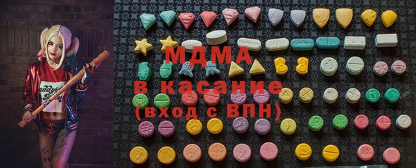 мяу мяу кристалл Вязьма